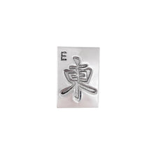 Load image into Gallery viewer, Mahjong Tile Bamboo Napkin Box